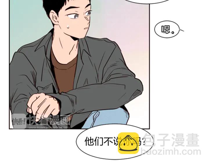 第7话 搞砸了的女装比赛71