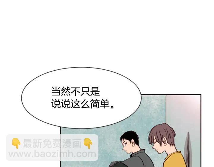 第7话 搞砸了的女装比赛72
