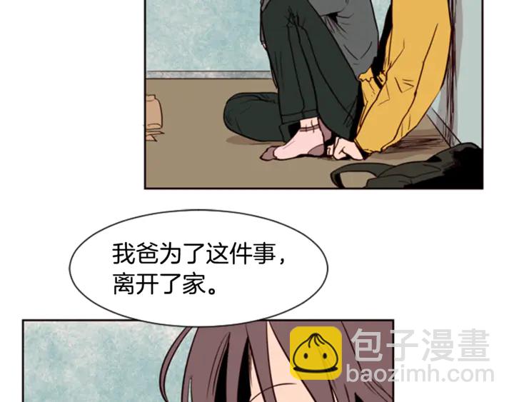 第7话 搞砸了的女装比赛73