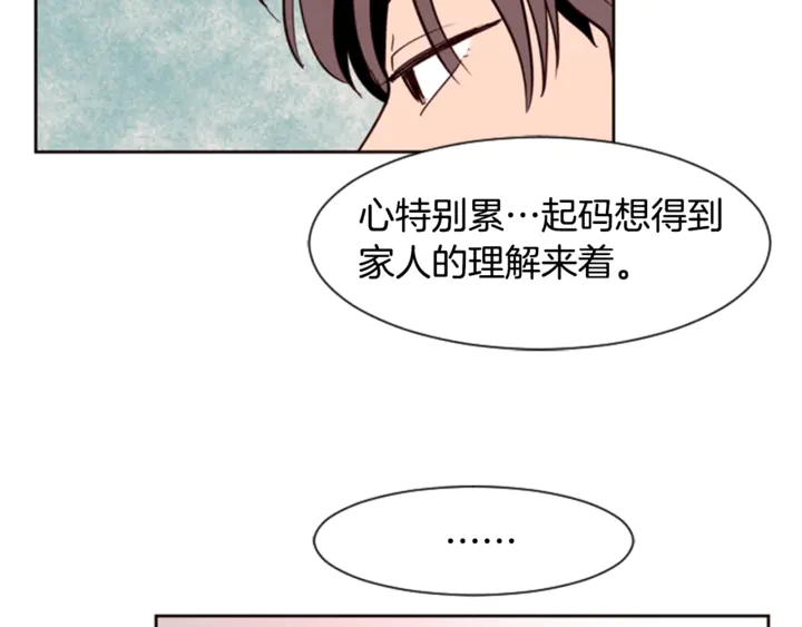 第7话 搞砸了的女装比赛74