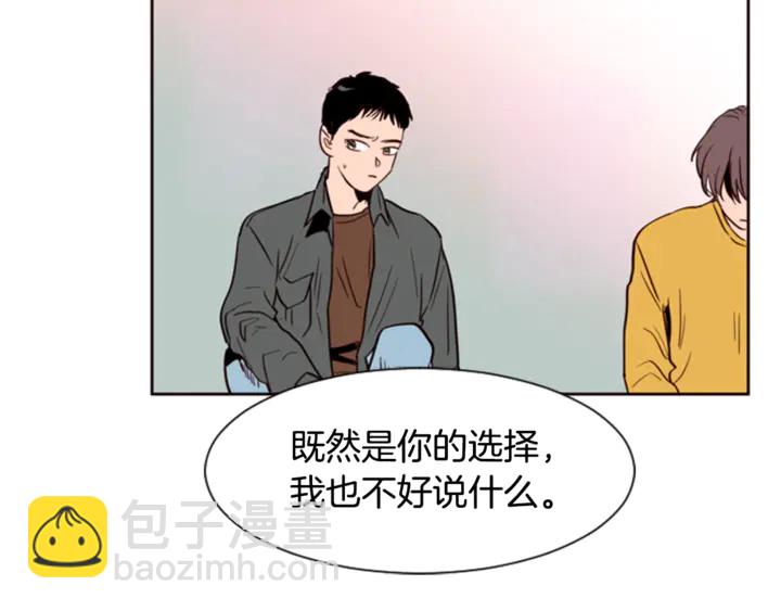 第7话 搞砸了的女装比赛75