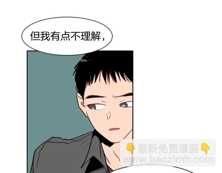 第7话 搞砸了的女装比赛76