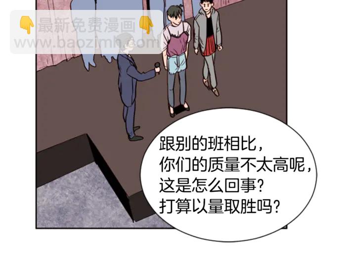 第7话 搞砸了的女装比赛8