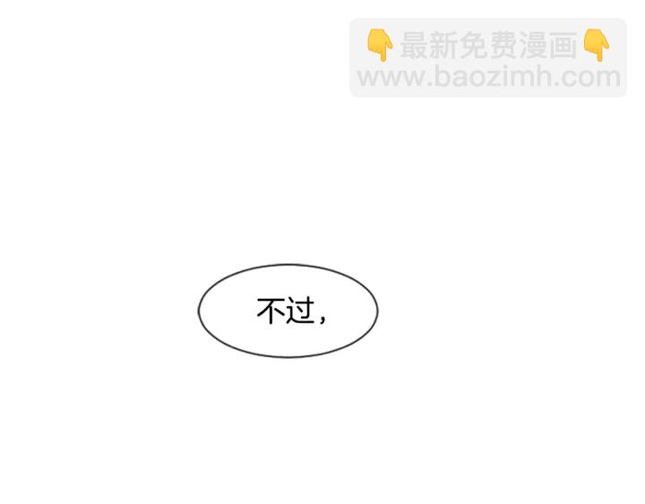 第7话 搞砸了的女装比赛80