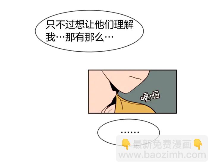 第7话 搞砸了的女装比赛82