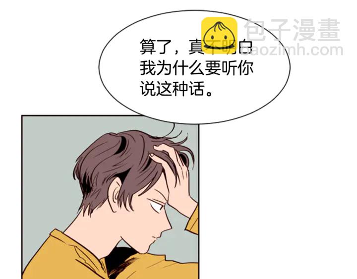 第7话 搞砸了的女装比赛83