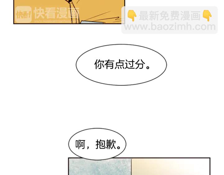 第7话 搞砸了的女装比赛84