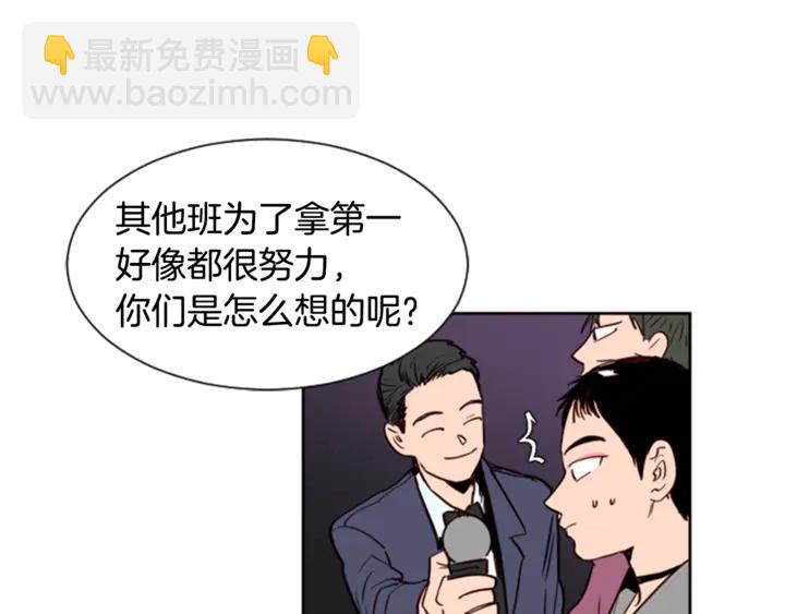 第7话 搞砸了的女装比赛9