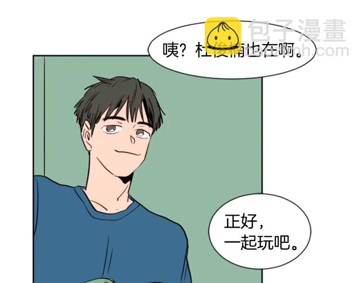 第7话 搞砸了的女装比赛90