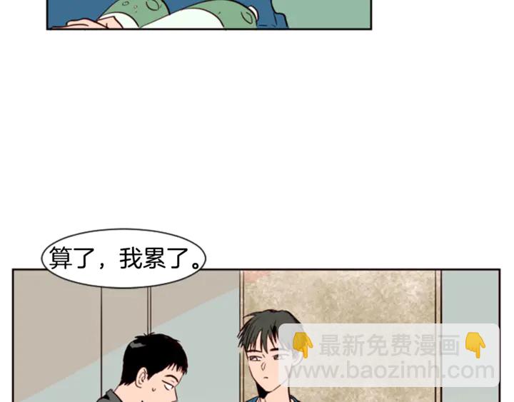 第7话 搞砸了的女装比赛91