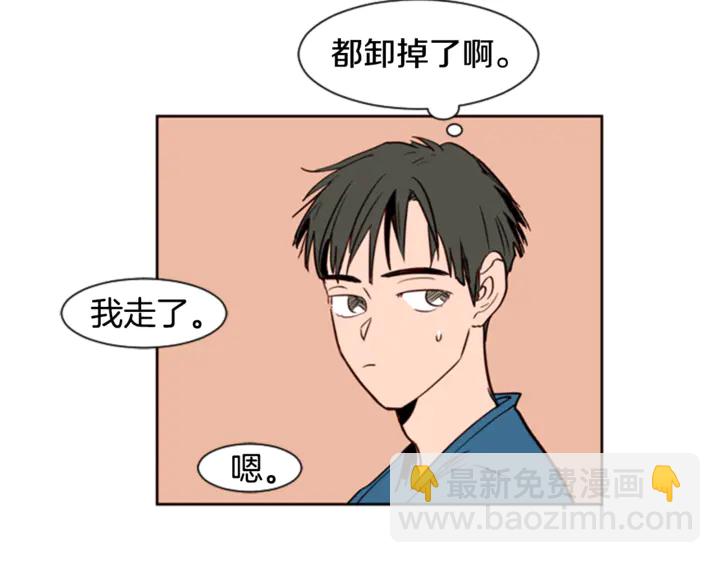 第7话 搞砸了的女装比赛93