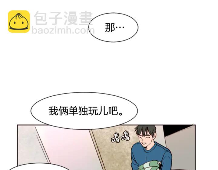 第7话 搞砸了的女装比赛94