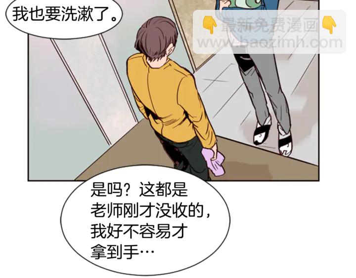 第7话 搞砸了的女装比赛95