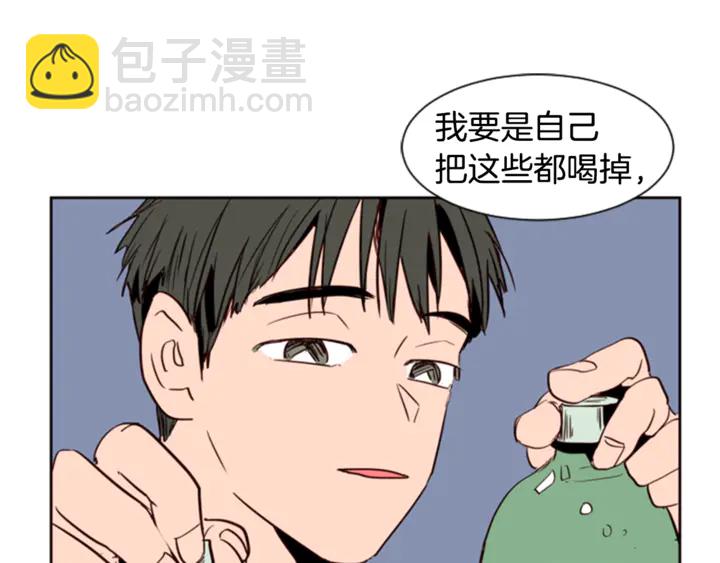 第7话 搞砸了的女装比赛96