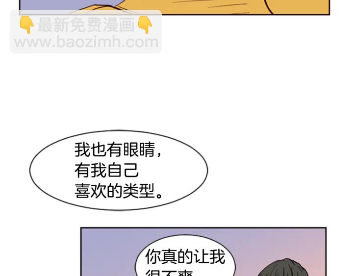 第8话 会心动吗？37