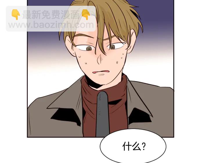 第30话 只能选择逃避10