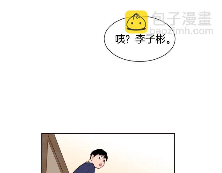 第30话 只能选择逃避105