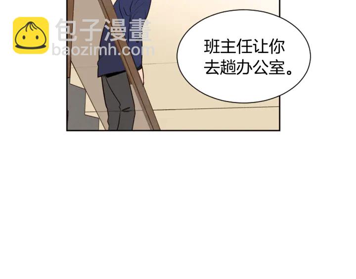 第30话 只能选择逃避106