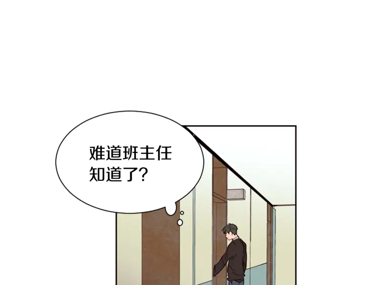 第30话 只能选择逃避107