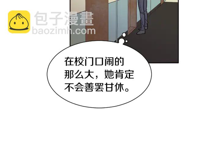 第30话 只能选择逃避108