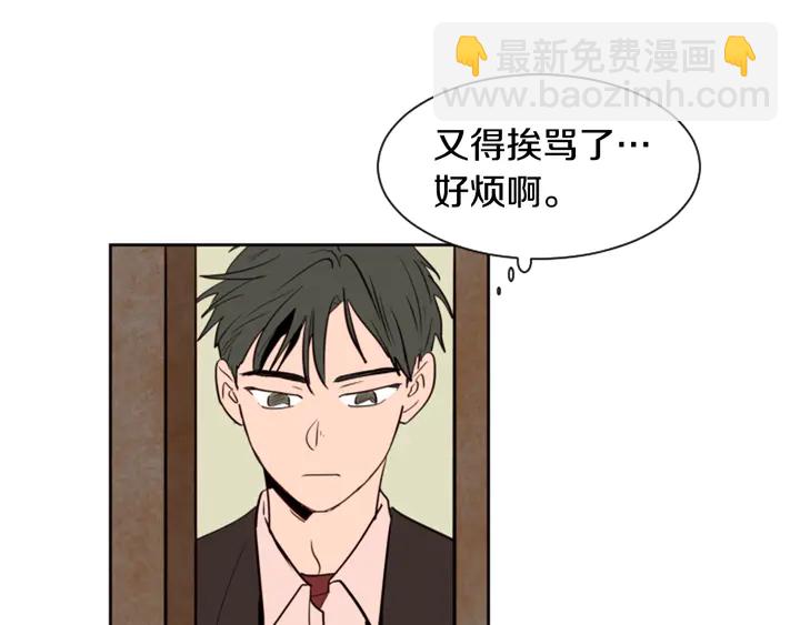 第30话 只能选择逃避109