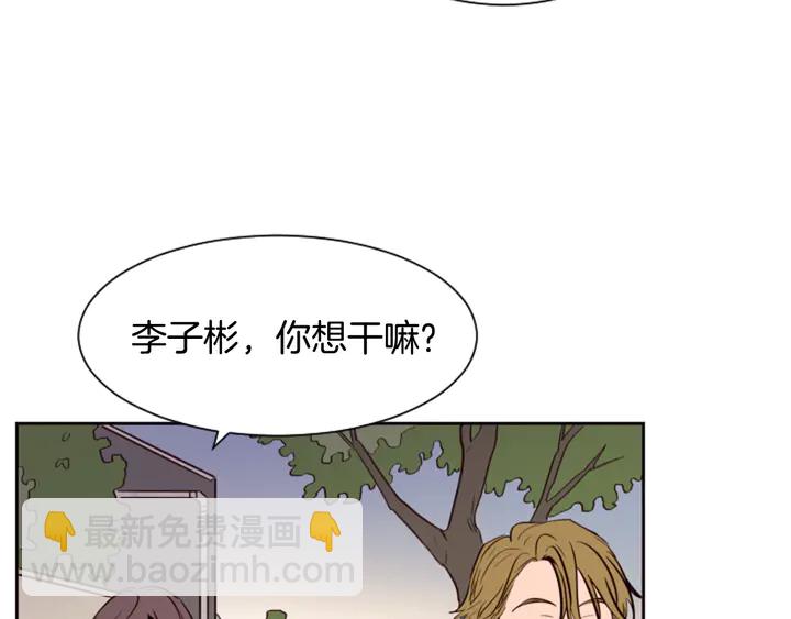 第30话 只能选择逃避11