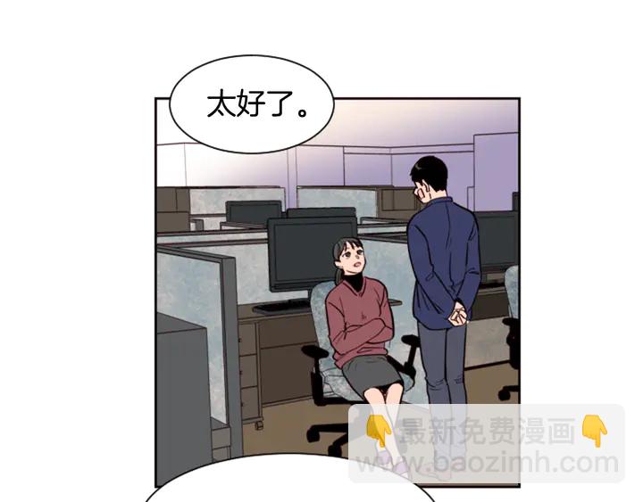 第30话 只能选择逃避111