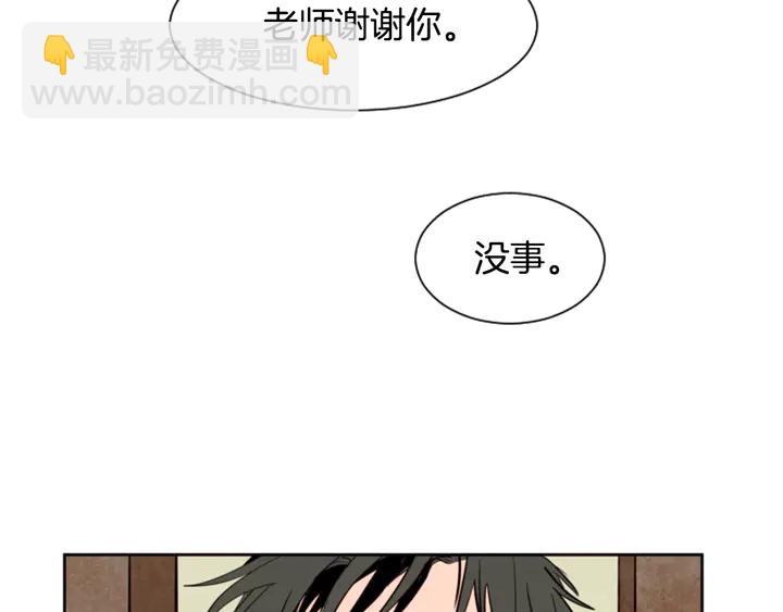 第30话 只能选择逃避112