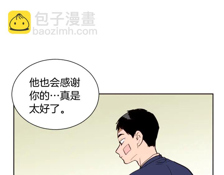 第30话 只能选择逃避114