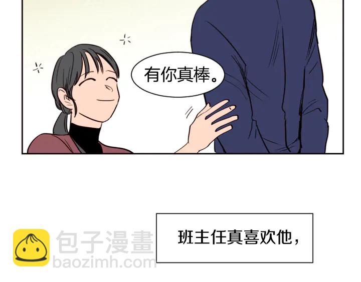 第30话 只能选择逃避115