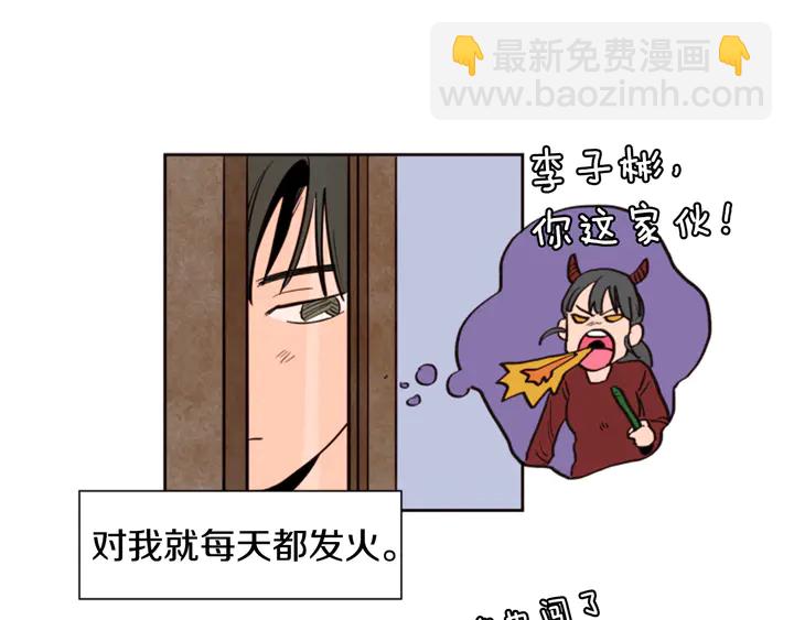 第30话 只能选择逃避116