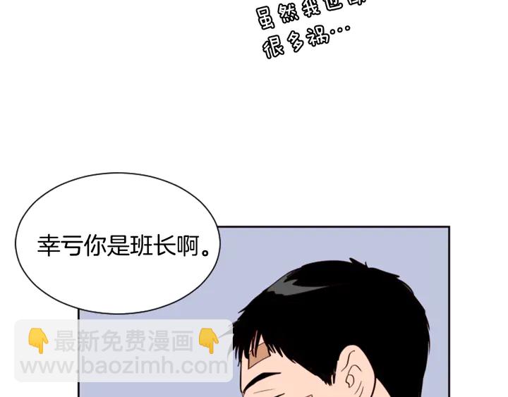 第30话 只能选择逃避117