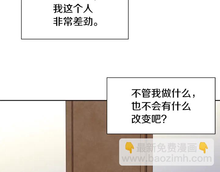第30话 只能选择逃避123