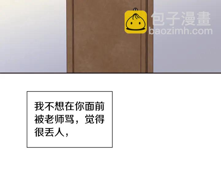 第30话 只能选择逃避124