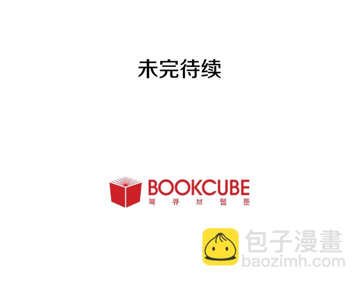 第30话 只能选择逃避126