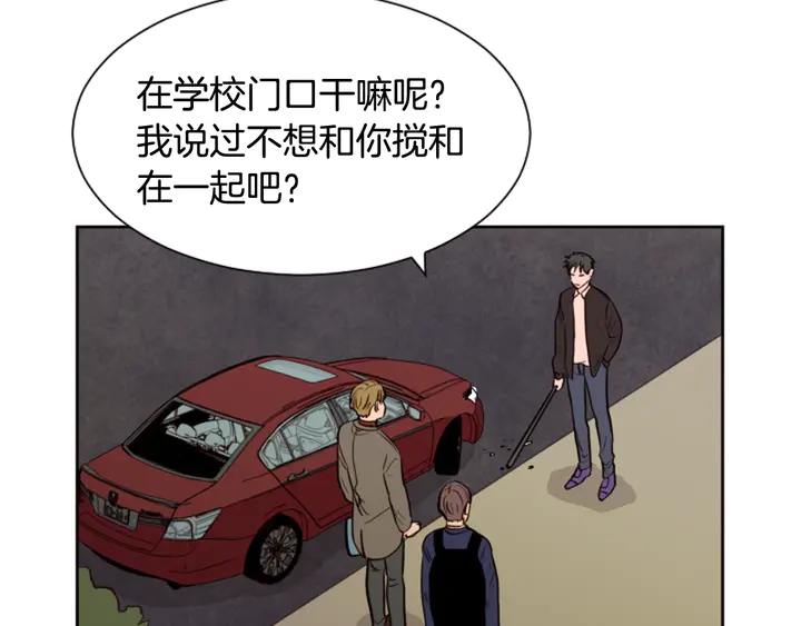 第30话 只能选择逃避13