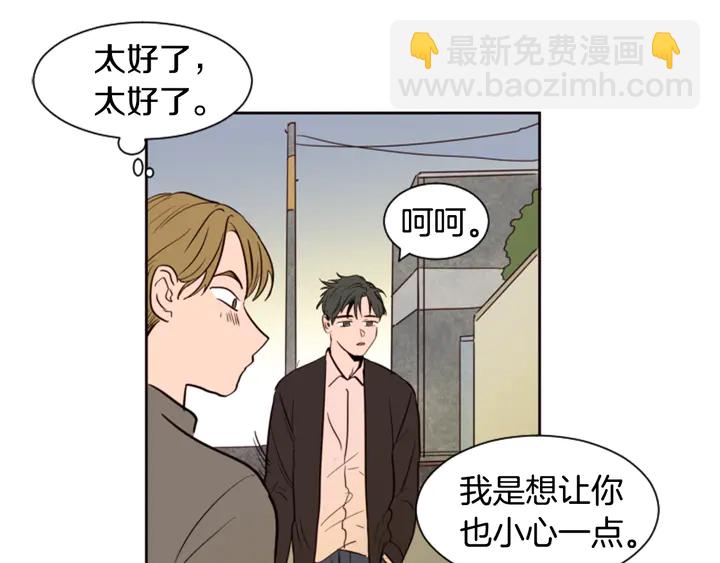 第30话 只能选择逃避15
