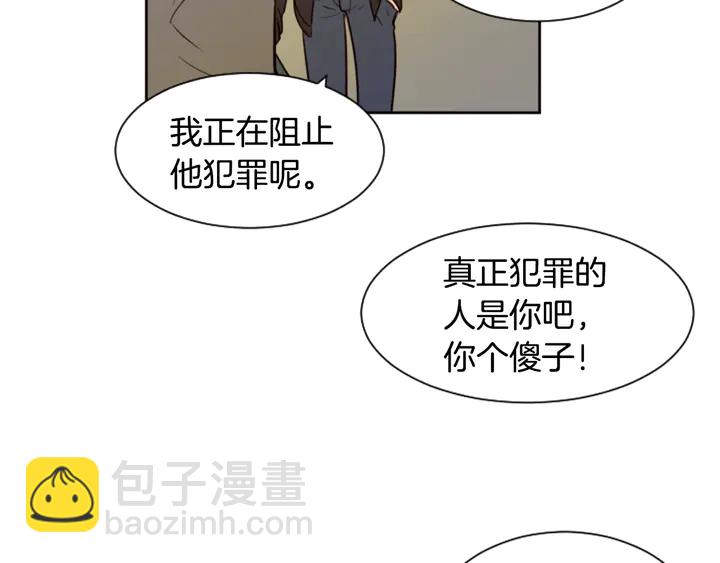 第30话 只能选择逃避16