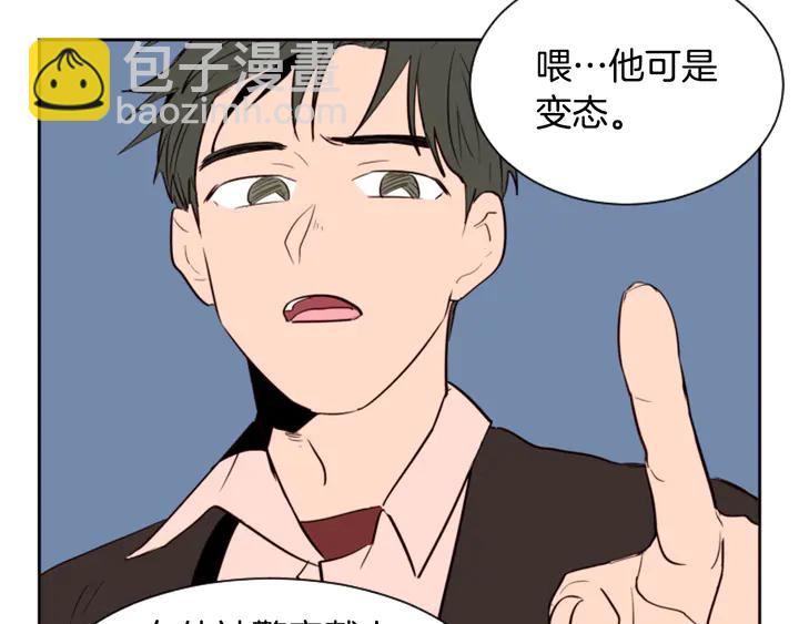 第30话 只能选择逃避17