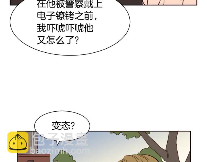 第30话 只能选择逃避18