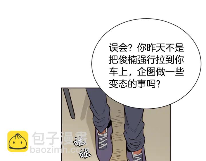 第30话 只能选择逃避20