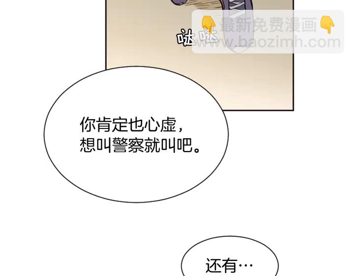 第30话 只能选择逃避21