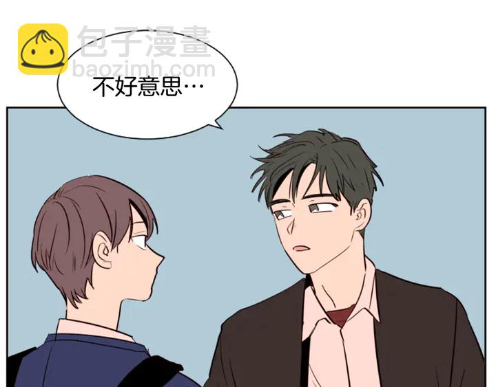 第30话 只能选择逃避23