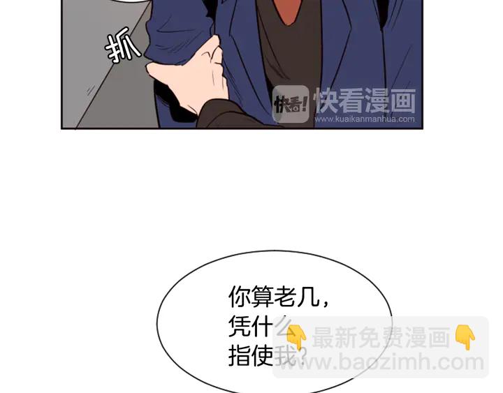 第30话 只能选择逃避26