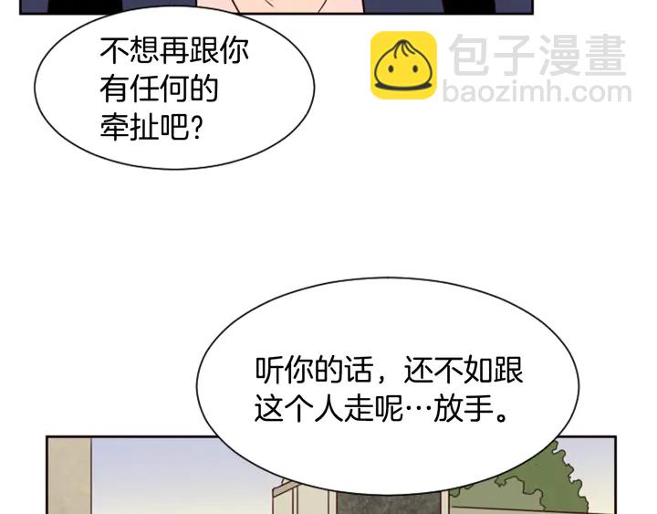 第30话 只能选择逃避28