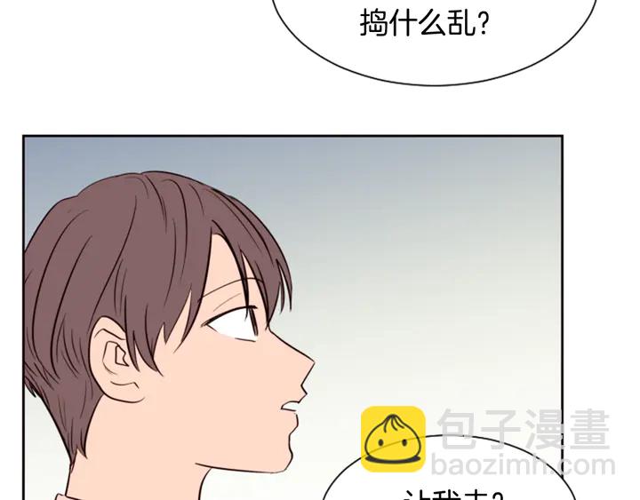 第30话 只能选择逃避34