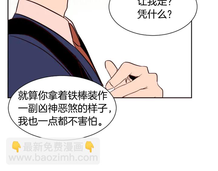 第30话 只能选择逃避35