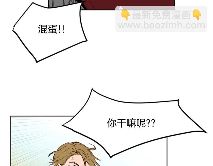 第30话 只能选择逃避4