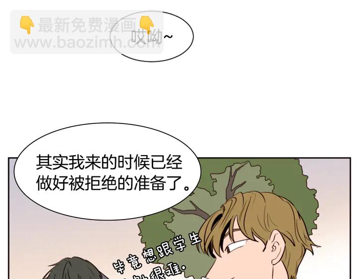 第30话 只能选择逃避43