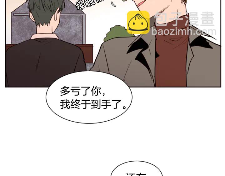 第30话 只能选择逃避44